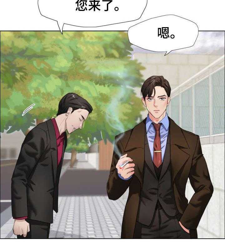 《将计就计》漫画最新章节第21话 21_蛋糕免费下拉式在线观看章节第【12】张图片