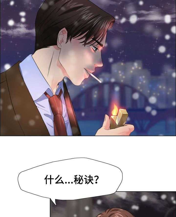 《将计就计》漫画最新章节第24话 24_试验免费下拉式在线观看章节第【16】张图片