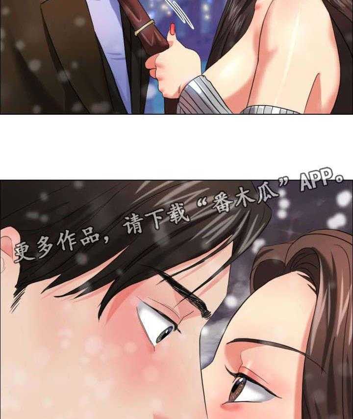 《将计就计》漫画最新章节第24话 24_试验免费下拉式在线观看章节第【3】张图片