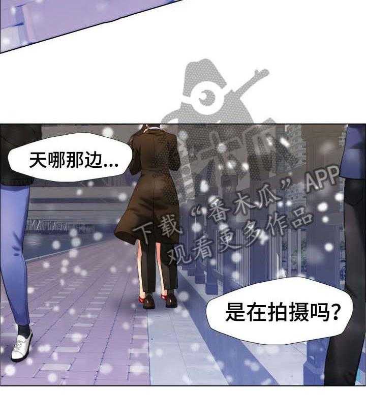 《将计就计》漫画最新章节第25话 25_莫名免费下拉式在线观看章节第【24】张图片