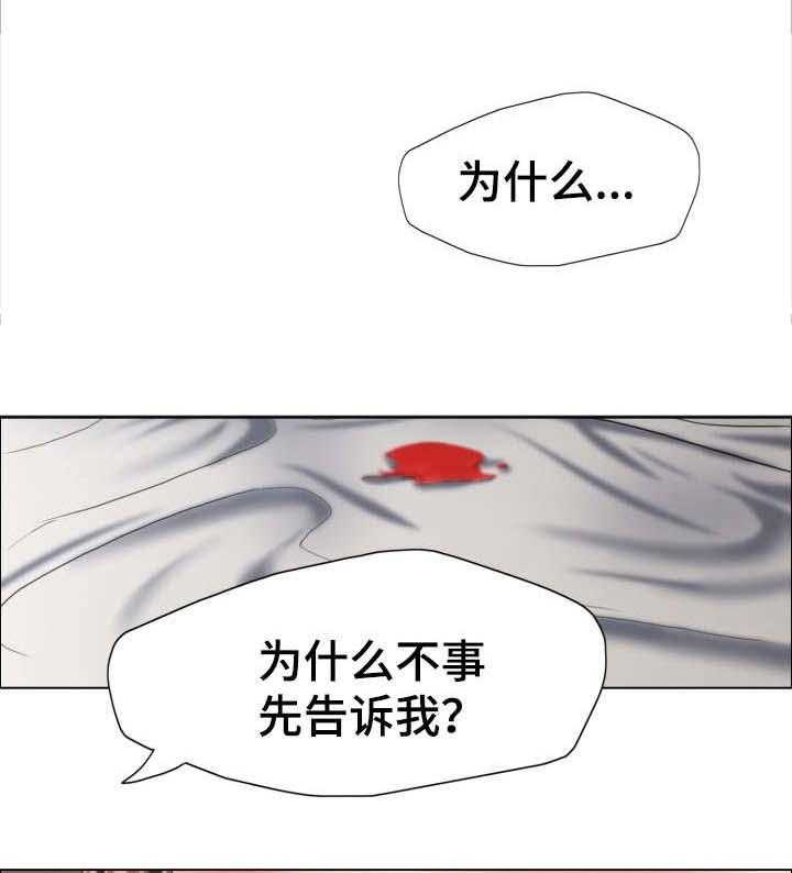 《将计就计》漫画最新章节第26话 26_不要误会免费下拉式在线观看章节第【6】张图片