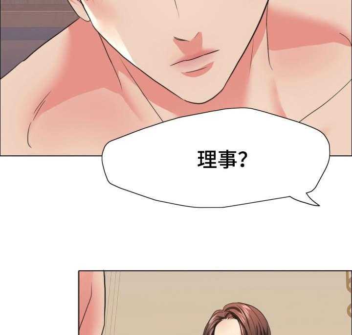 《将计就计》漫画最新章节第27话 27_特征免费下拉式在线观看章节第【42】张图片