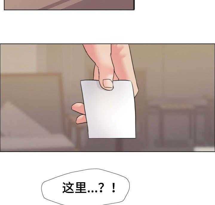 《将计就计》漫画最新章节第27话 27_特征免费下拉式在线观看章节第【37】张图片