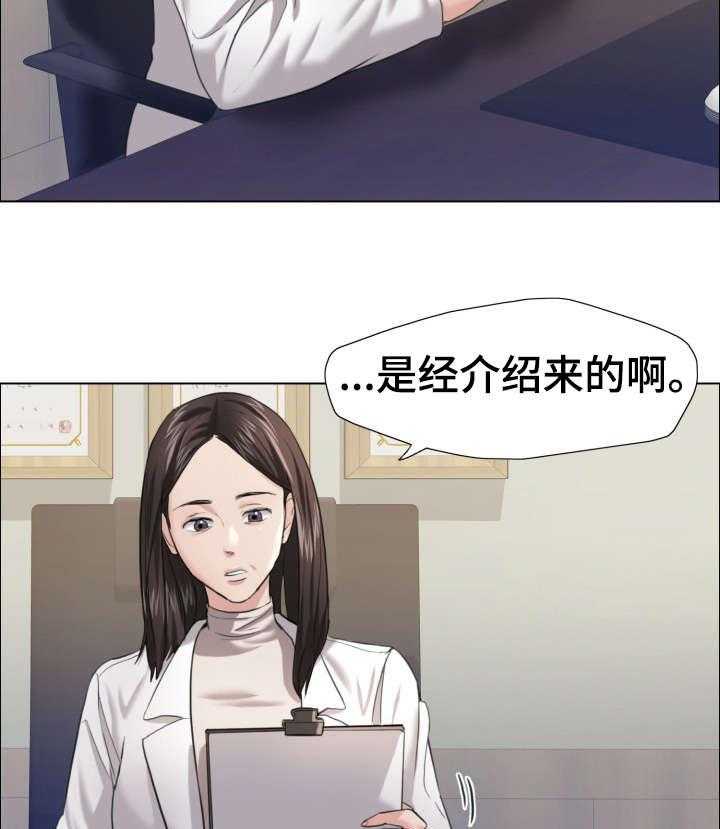 《将计就计》漫画最新章节第27话 27_特征免费下拉式在线观看章节第【24】张图片