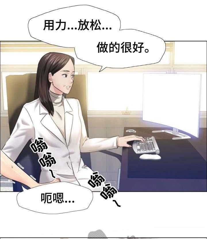 《将计就计》漫画最新章节第27话 27_特征免费下拉式在线观看章节第【18】张图片