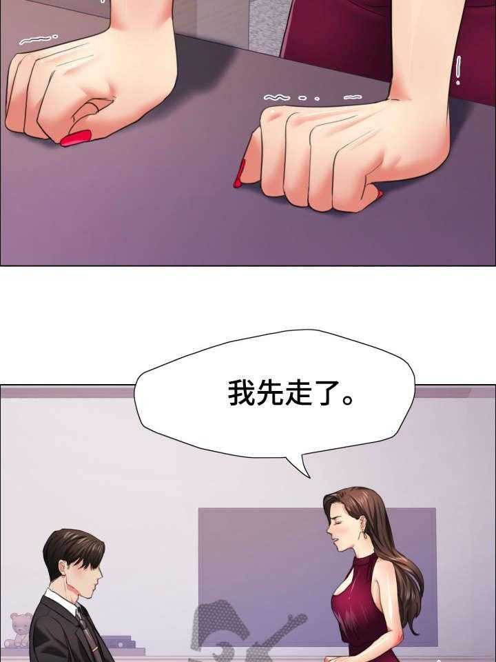 《将计就计》漫画最新章节第29话 29_美人计免费下拉式在线观看章节第【4】张图片