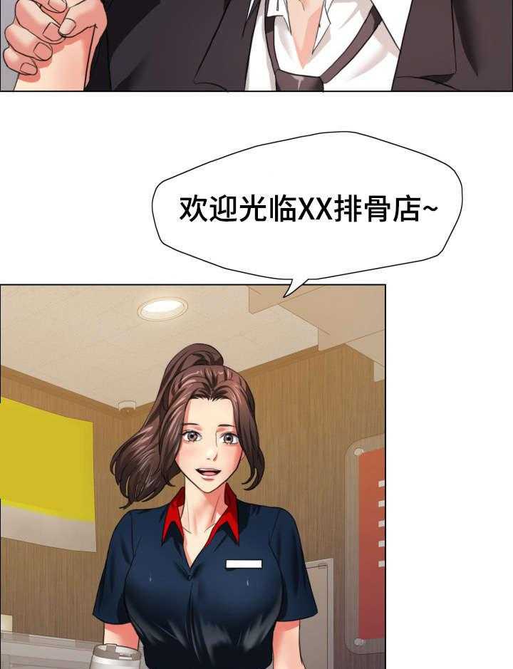 《将计就计》漫画最新章节第30话 30_期限免费下拉式在线观看章节第【38】张图片