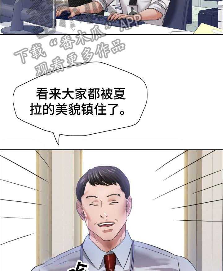 《将计就计》漫画最新章节第31话 31_慢慢来免费下拉式在线观看章节第【17】张图片