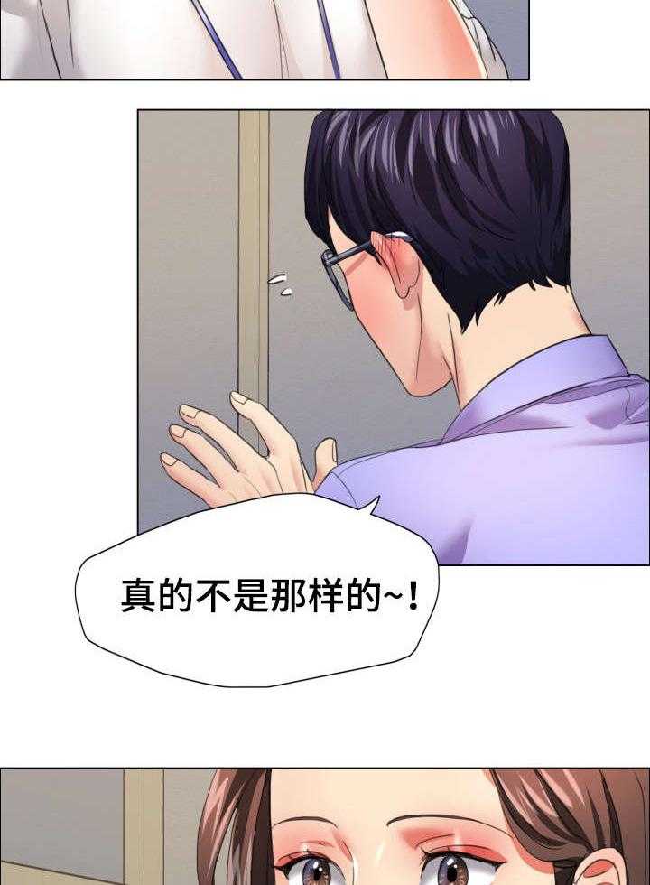 《将计就计》漫画最新章节第32话 32_决定免费下拉式在线观看章节第【5】张图片