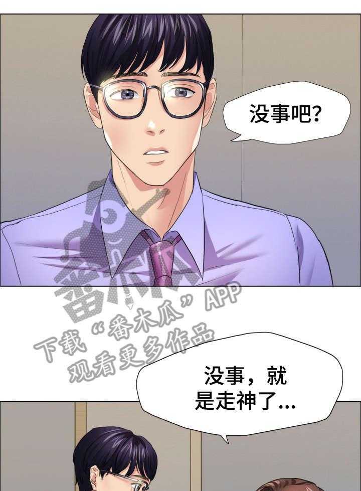 《将计就计》漫画最新章节第32话 32_决定免费下拉式在线观看章节第【10】张图片