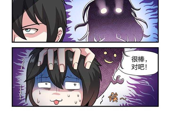 《解决bug的工作真是太麻烦了》漫画最新章节第2话 2_第2话免费下拉式在线观看章节第【37】张图片