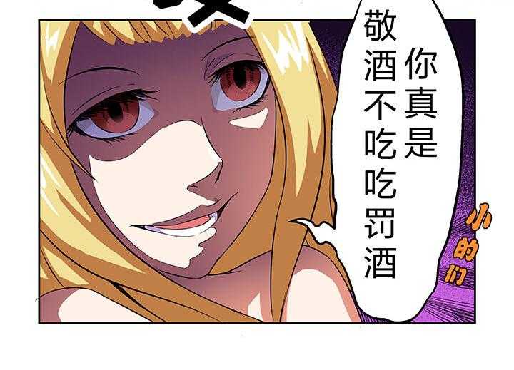 《解决bug的工作真是太麻烦了》漫画最新章节第4话 4_第4话免费下拉式在线观看章节第【13】张图片