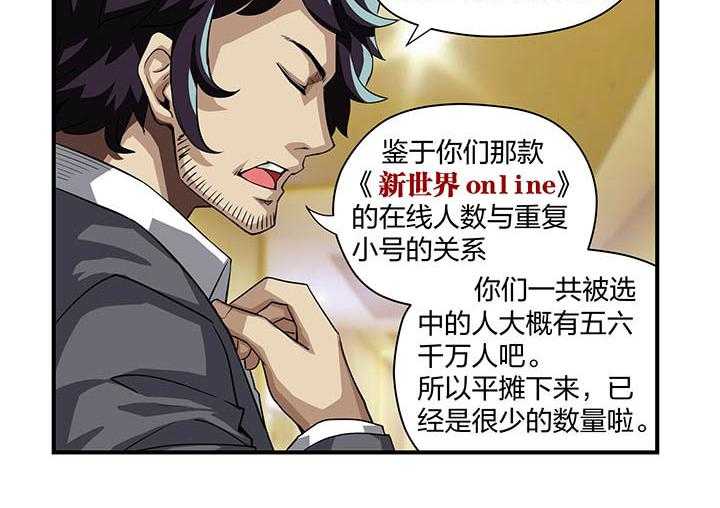 《解决bug的工作真是太麻烦了》漫画最新章节第12话 12_第12话免费下拉式在线观看章节第【3】张图片