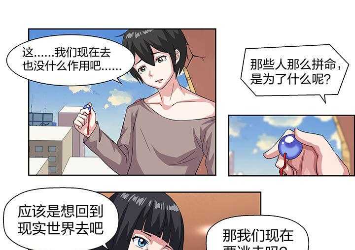 《解决bug的工作真是太麻烦了》漫画最新章节第15话 15_第15话免费下拉式在线观看章节第【6】张图片