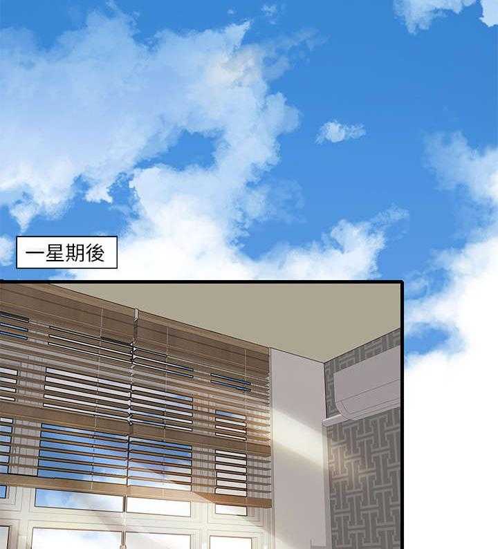 《借助疗养》漫画最新章节第4话 4_可怕免费下拉式在线观看章节第【30】张图片