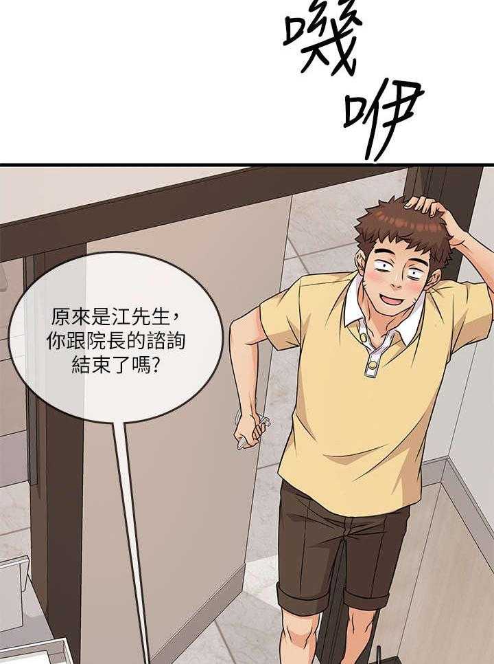 《借助疗养》漫画最新章节第5话 5_还好吗免费下拉式在线观看章节第【13】张图片