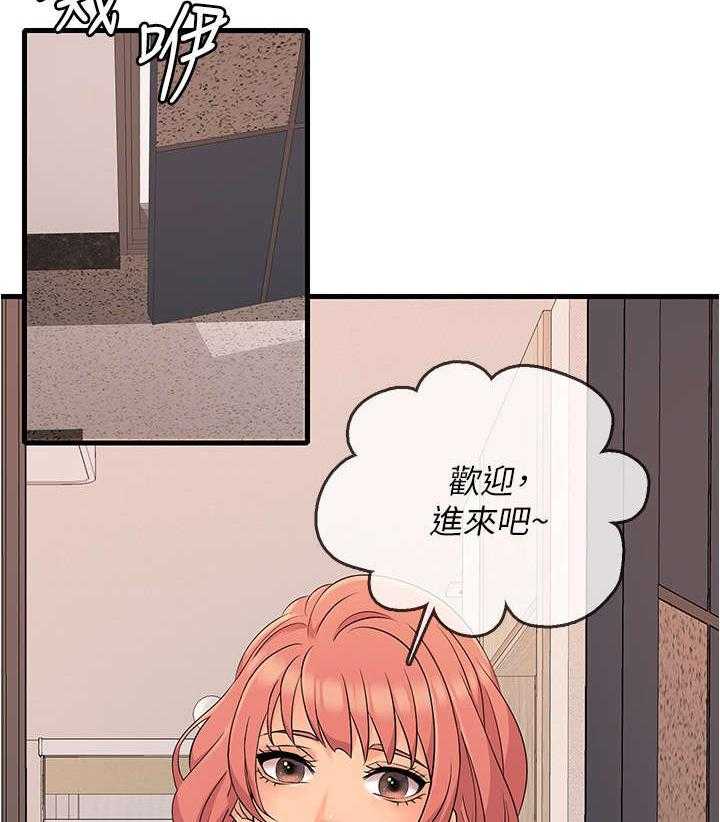 《借助疗养》漫画最新章节第7话 7_不熟免费下拉式在线观看章节第【13】张图片