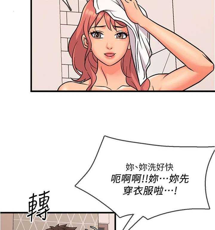 《借助疗养》漫画最新章节第7话 7_不熟免费下拉式在线观看章节第【4】张图片