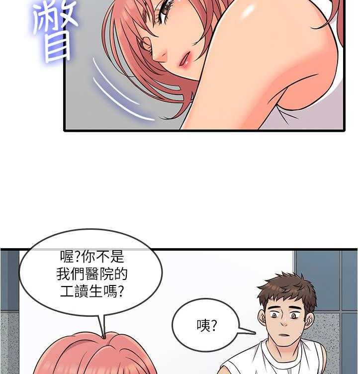 《借助疗养》漫画最新章节第7话 7_不熟免费下拉式在线观看章节第【29】张图片