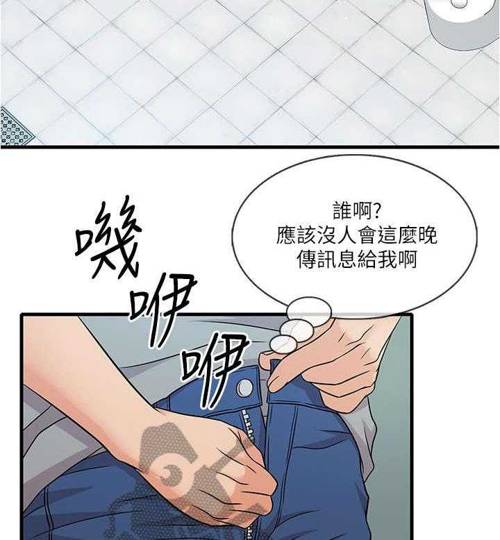 《借助疗养》漫画最新章节第9话 9_只能免费下拉式在线观看章节第【22】张图片