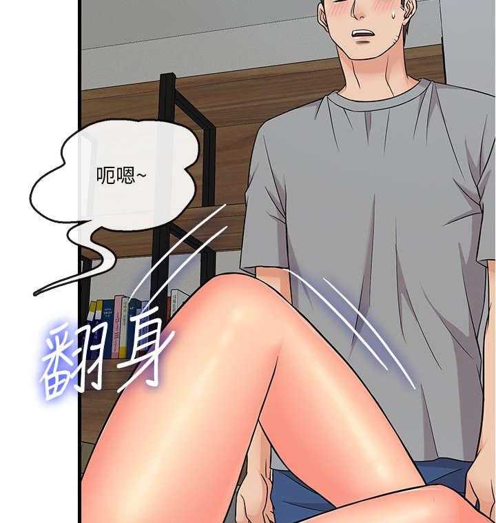 《借助疗养》漫画最新章节第10话 10_旧友免费下拉式在线观看章节第【32】张图片