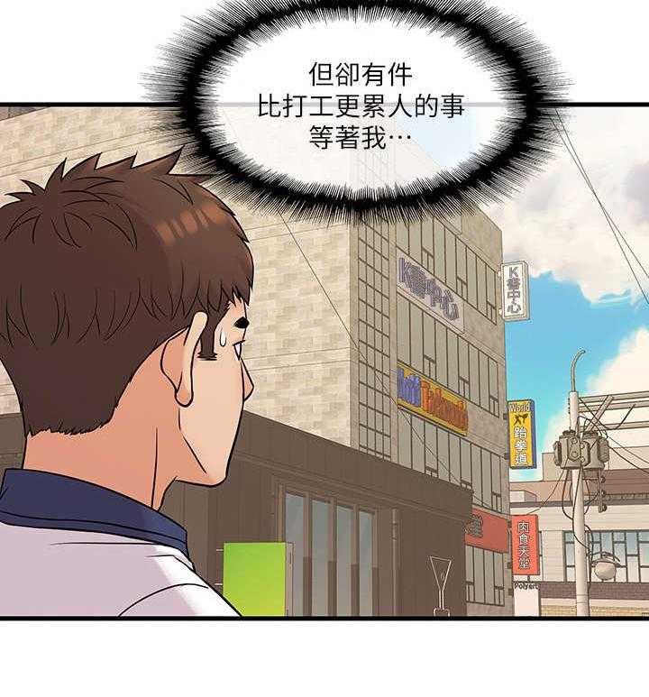 《借助疗养》漫画最新章节第10话 10_旧友免费下拉式在线观看章节第【12】张图片