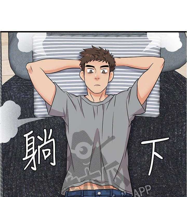 《借助疗养》漫画最新章节第10话 10_旧友免费下拉式在线观看章节第【23】张图片