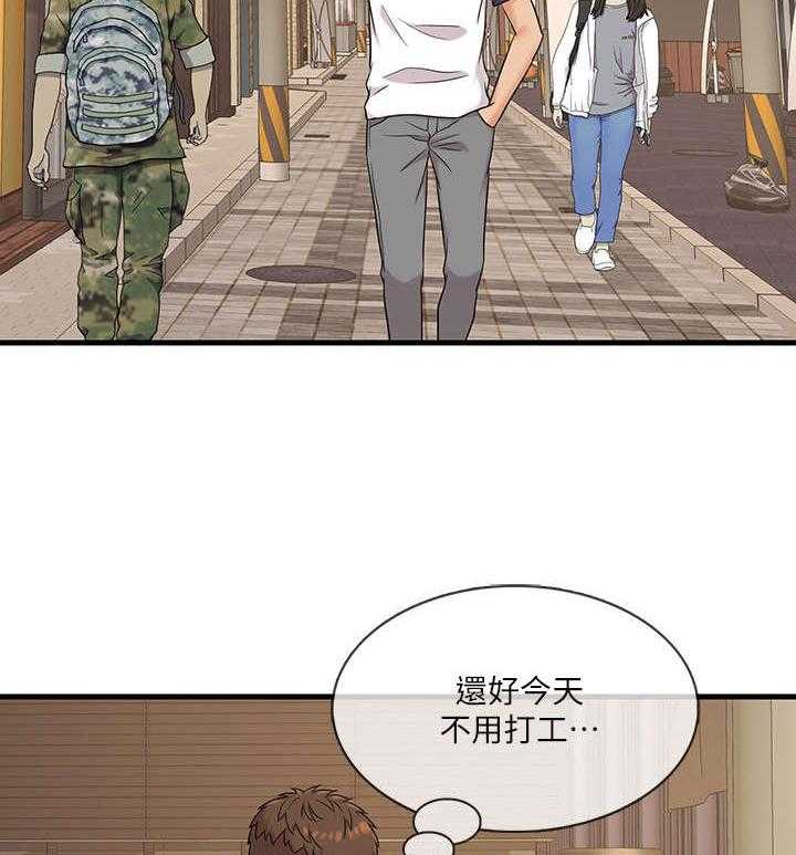 《借助疗养》漫画最新章节第10话 10_旧友免费下拉式在线观看章节第【14】张图片