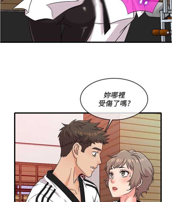 《借助疗养》漫画最新章节第12话 12_改变免费下拉式在线观看章节第【37】张图片