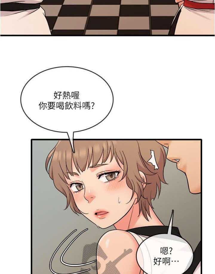 《借助疗养》漫画最新章节第12话 12_改变免费下拉式在线观看章节第【23】张图片