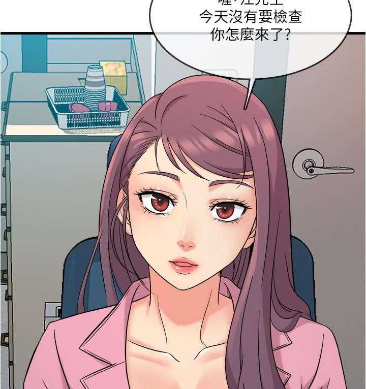 《借助疗养》漫画最新章节第13话 13_微妙免费下拉式在线观看章节第【27】张图片