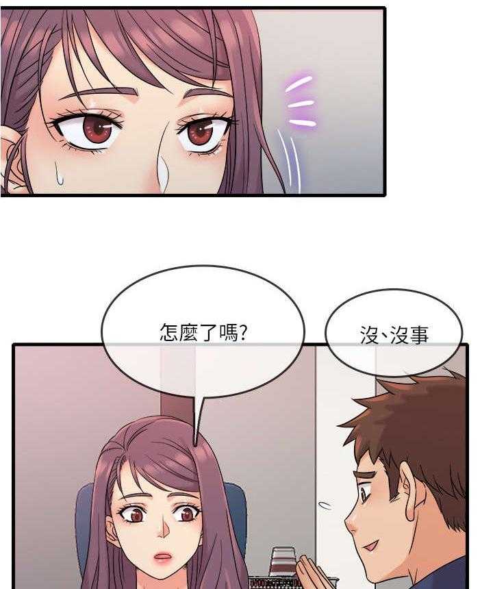 《借助疗养》漫画最新章节第13话 13_微妙免费下拉式在线观看章节第【19】张图片