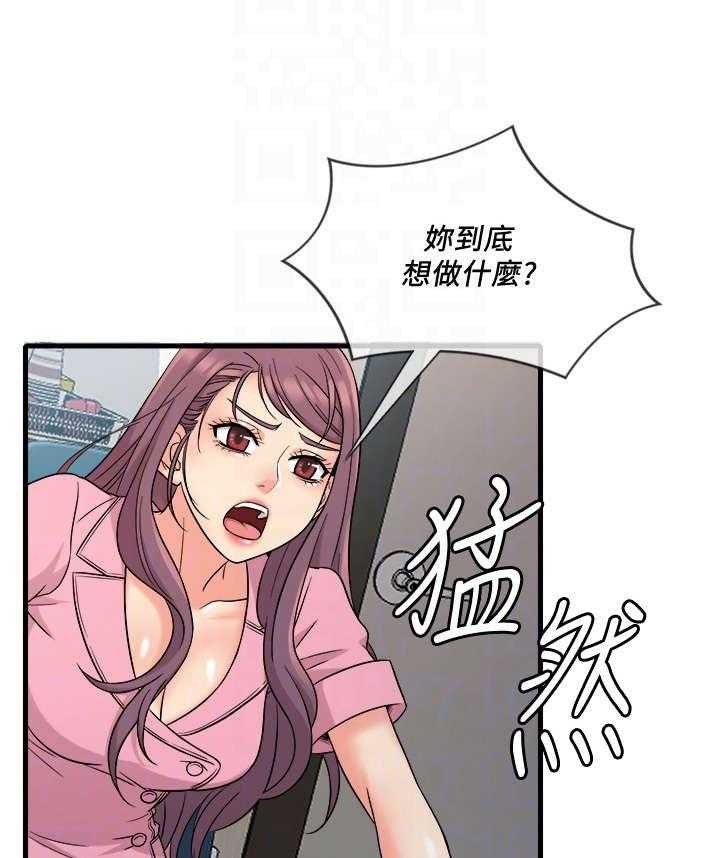 《借助疗养》漫画最新章节第14话 14_小白鼠免费下拉式在线观看章节第【32】张图片