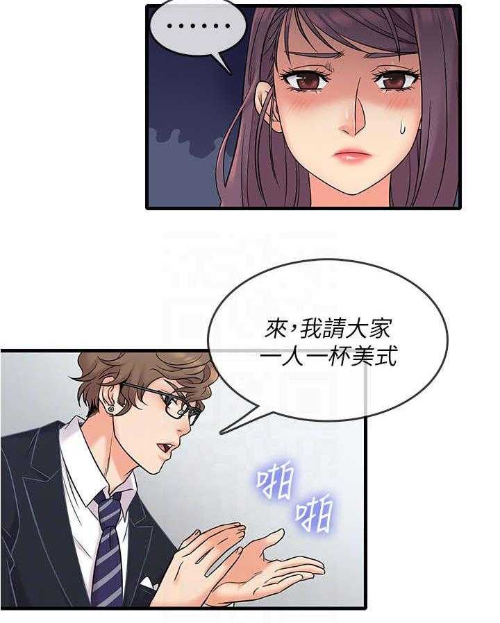 《借助疗养》漫画最新章节第16话 16_教授免费下拉式在线观看章节第【12】张图片