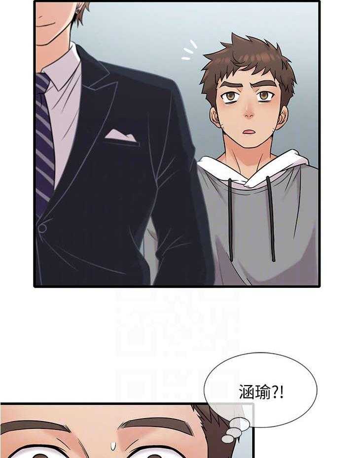 《借助疗养》漫画最新章节第16话 16_教授免费下拉式在线观看章节第【25】张图片