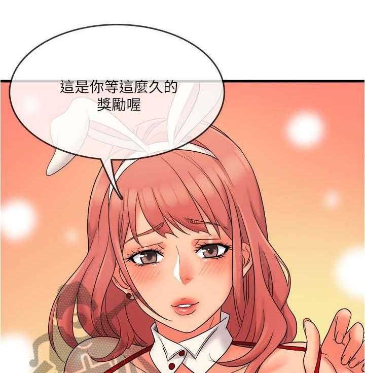 《借助疗养》漫画最新章节第18话 18_密码免费下拉式在线观看章节第【15】张图片