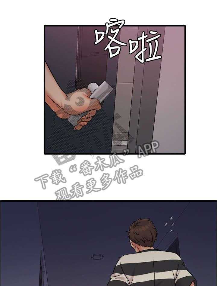 《借助疗养》漫画最新章节第18话 18_密码免费下拉式在线观看章节第【12】张图片