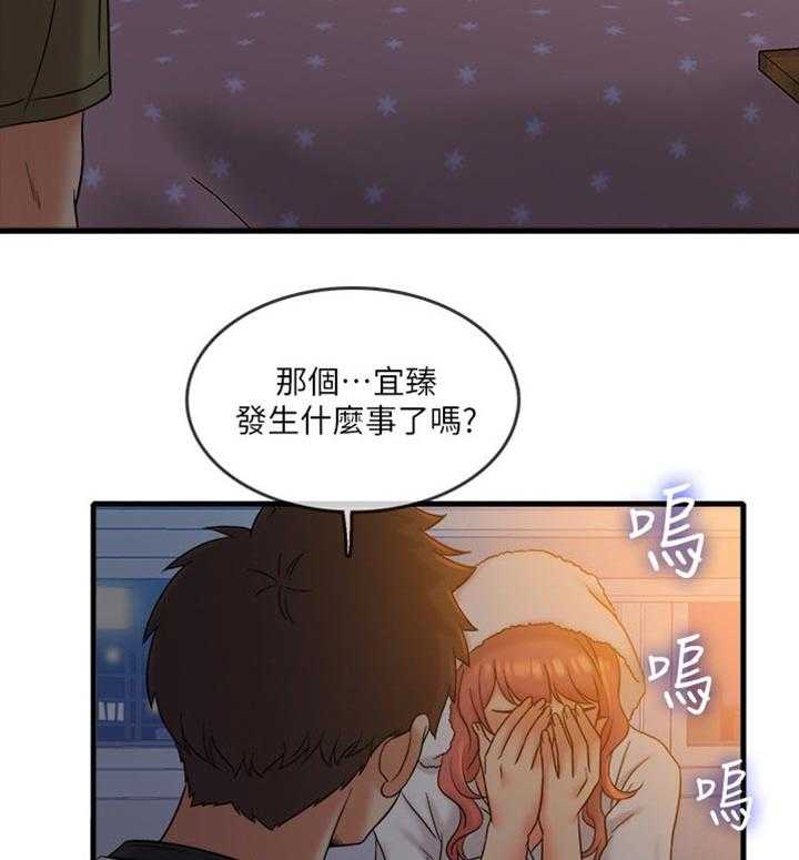 《借助疗养》漫画最新章节第19话 19_陪伴免费下拉式在线观看章节第【21】张图片