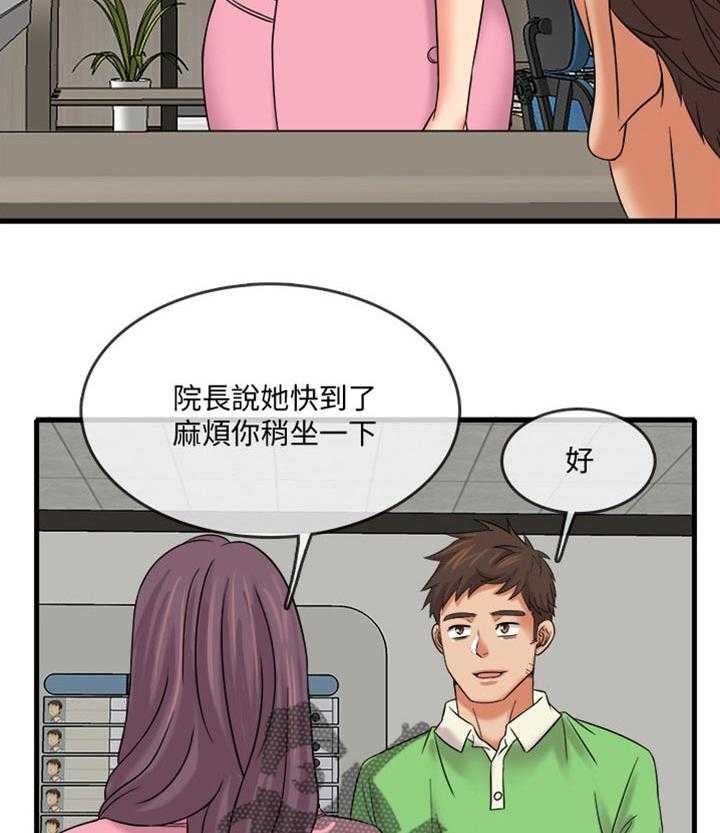 《借助疗养》漫画最新章节第20话 20_按摩免费下拉式在线观看章节第【4】张图片