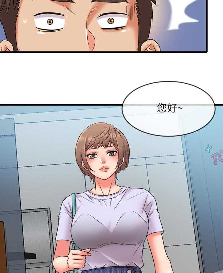 《借助疗养》漫画最新章节第21话 21_我没有经验免费下拉式在线观看章节第【34】张图片