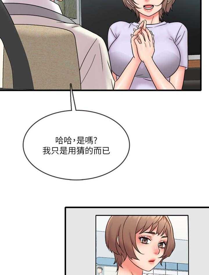 《借助疗养》漫画最新章节第22话 22_有趣免费下拉式在线观看章节第【3】张图片