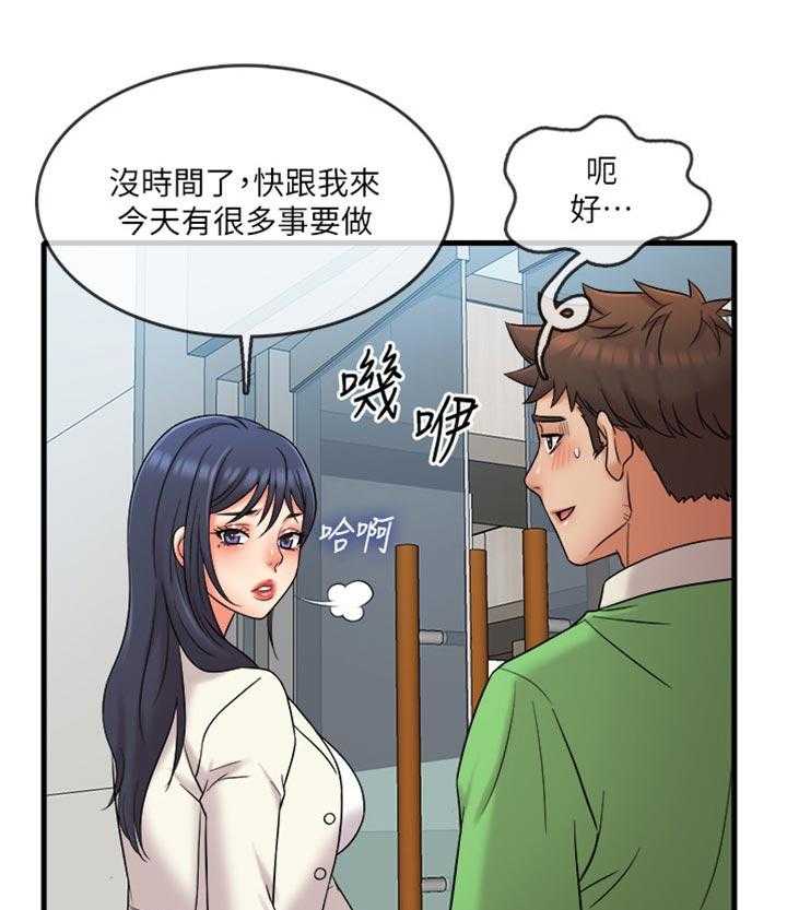 《借助疗养》漫画最新章节第23话 23_是女友吗？免费下拉式在线观看章节第【6】张图片