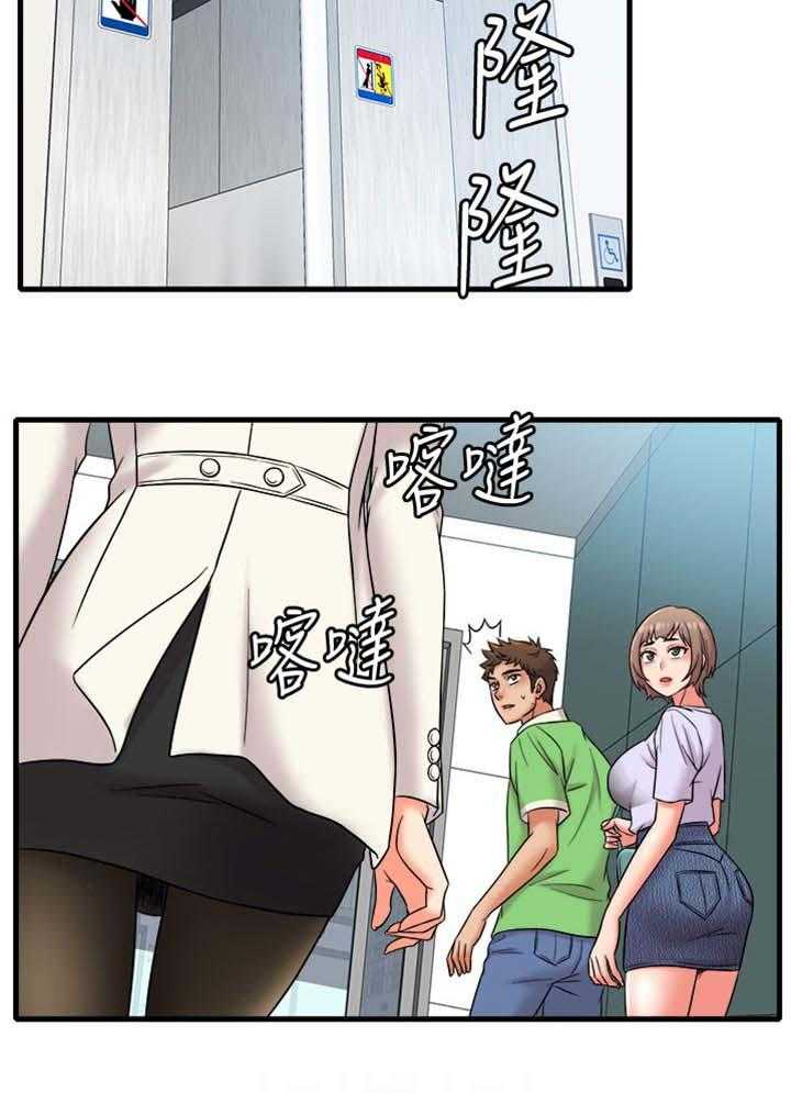 《借助疗养》漫画最新章节第23话 23_是女友吗？免费下拉式在线观看章节第【9】张图片