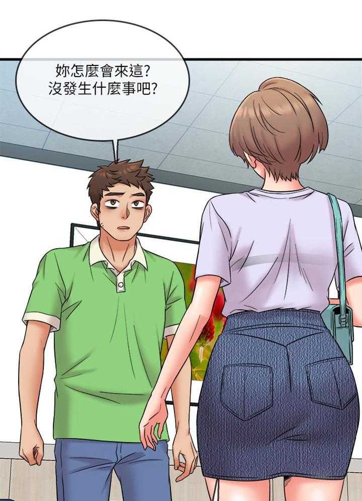 《借助疗养》漫画最新章节第23话 23_是女友吗？免费下拉式在线观看章节第【16】张图片