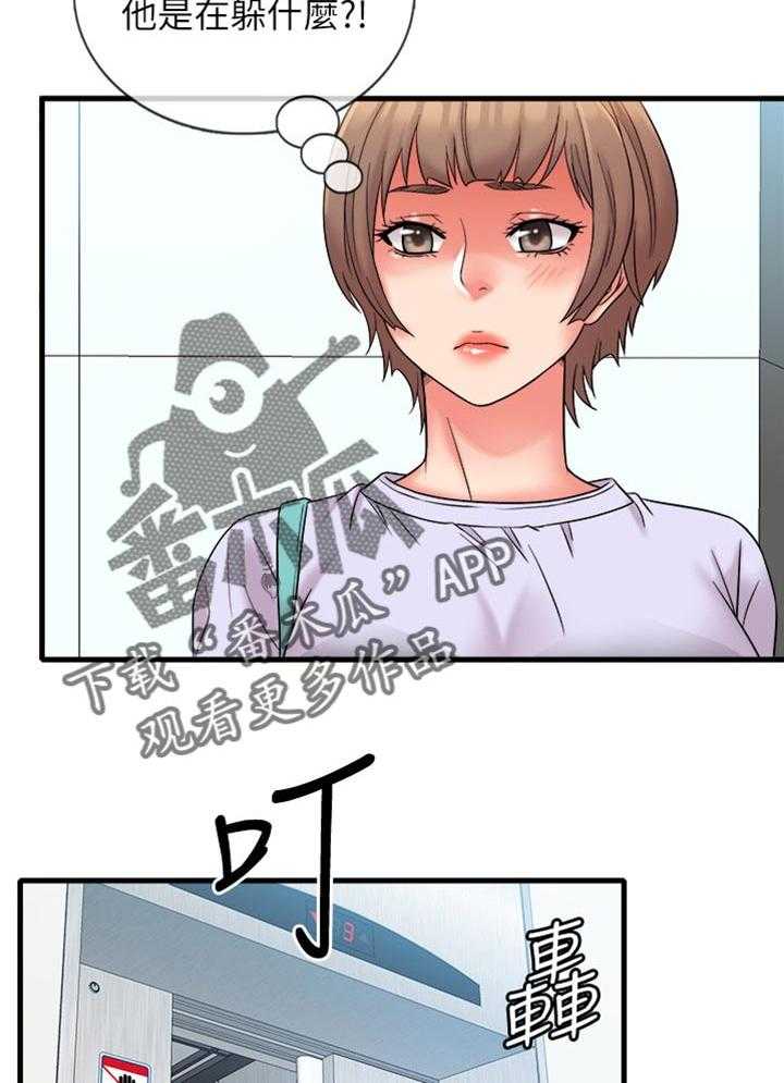 《借助疗养》漫画最新章节第23话 23_是女友吗？免费下拉式在线观看章节第【10】张图片