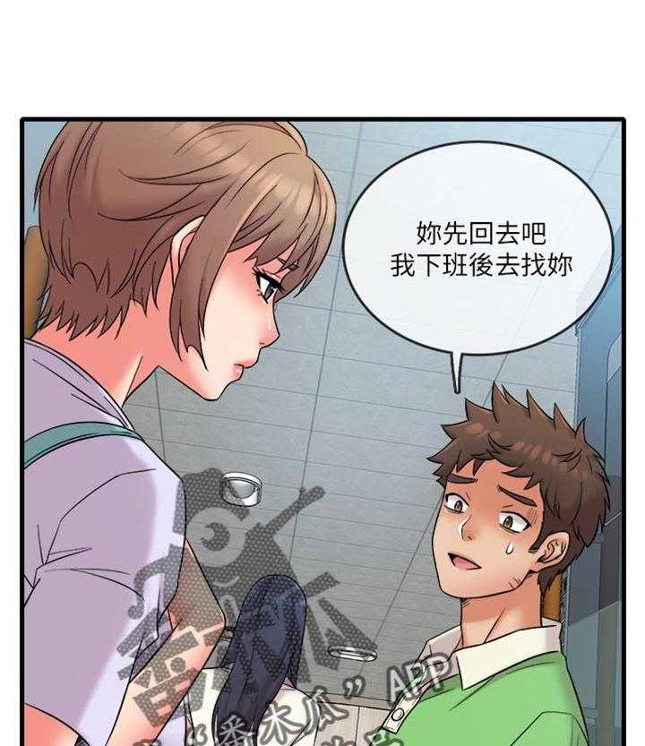 《借助疗养》漫画最新章节第23话 23_是女友吗？免费下拉式在线观看章节第【4】张图片