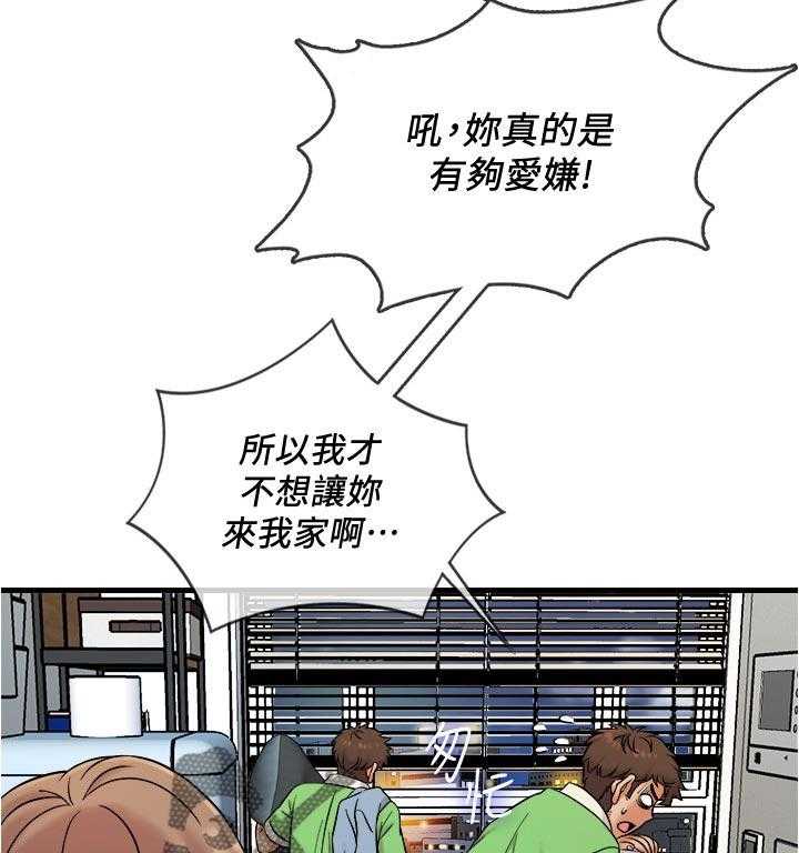 《借助疗养》漫画最新章节第26话 26_海鲜汤免费下拉式在线观看章节第【27】张图片