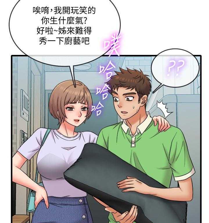 《借助疗养》漫画最新章节第26话 26_海鲜汤免费下拉式在线观看章节第【25】张图片