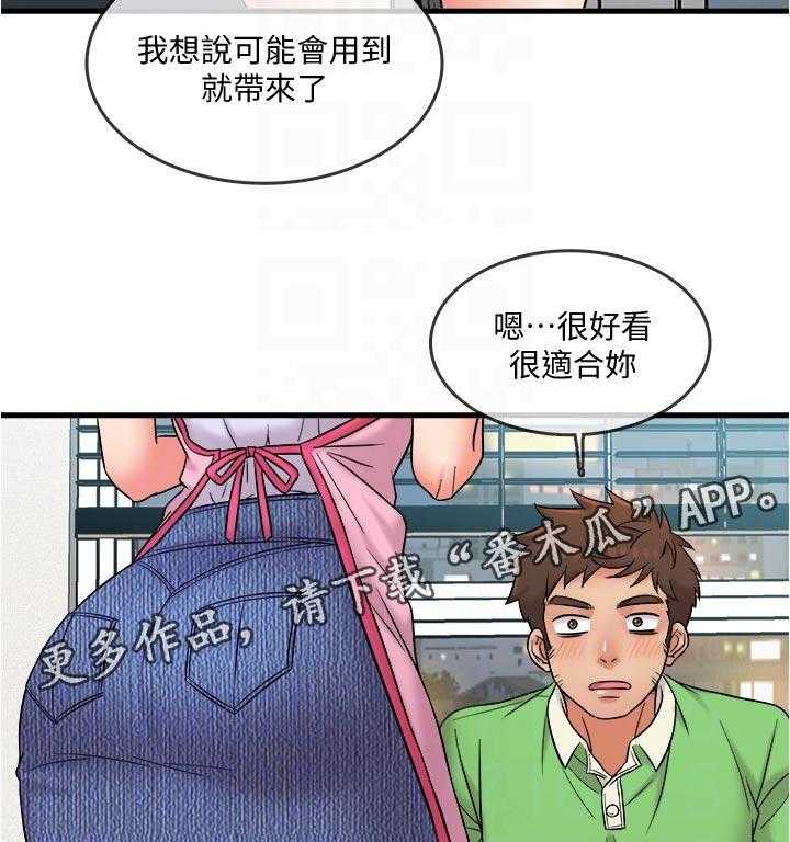 《借助疗养》漫画最新章节第26话 26_海鲜汤免费下拉式在线观看章节第【22】张图片