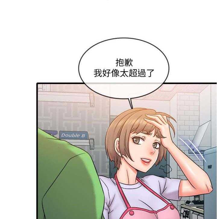 《借助疗养》漫画最新章节第27话 27_什么时候免费下拉式在线观看章节第【18】张图片